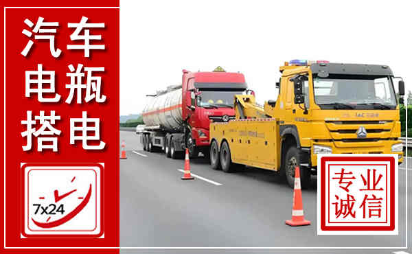 南安吊车,汽车救援吊车电话