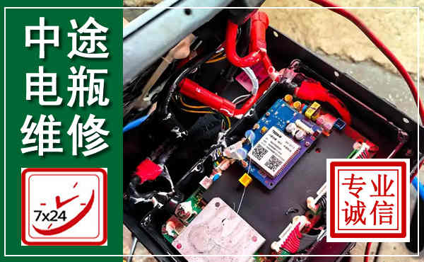 南安汽车换电瓶,附近电瓶维修救援电话