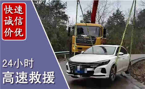 南安高速公路救援场景与案例