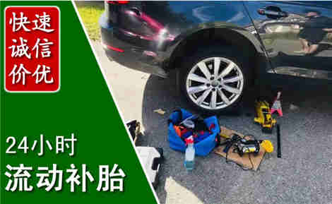 南安流动补胎场景与案例