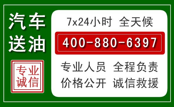 南安拖车救援发展新趋势：北斗导航系统加持下的拖车救援特点