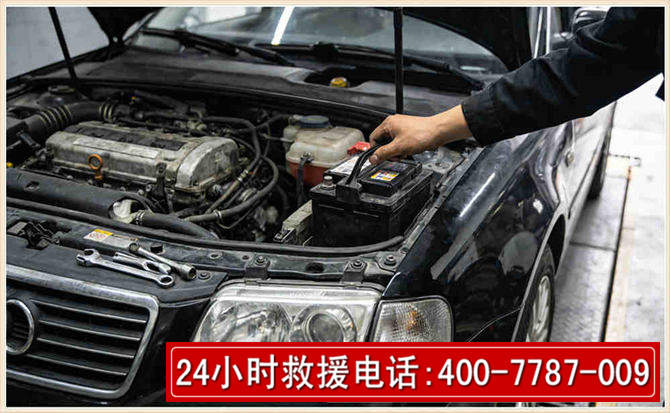 南安汽车搭电
