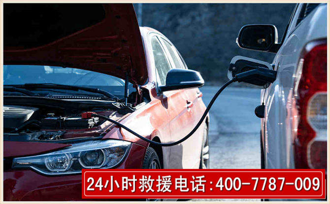 南安汽车电瓶搭电救援电话